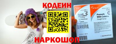 амф Севастополь