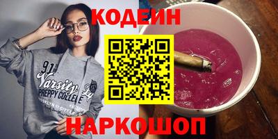 ГАЛЛЮЦИНОГЕННЫЕ ГРИБЫ Северобайкальск