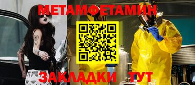 кокаин VHQ Рязань