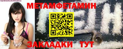 кристаллы Рузаевка