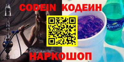 кокаин VHQ Рязань