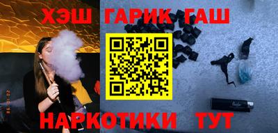 кокаин VHQ Рязань