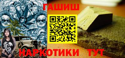 кристаллы Рузаевка