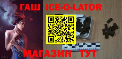кокаин VHQ Рязань
