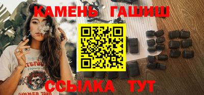 кристаллы Рузаевка
