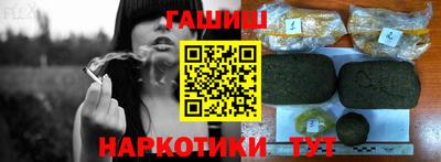 кристаллы Рузаевка