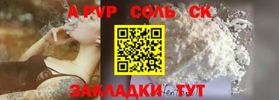 jwh Рыбинск