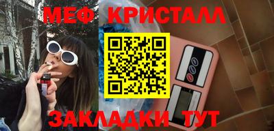 кристаллы Рузаевка