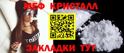 кристаллы Рузаевка