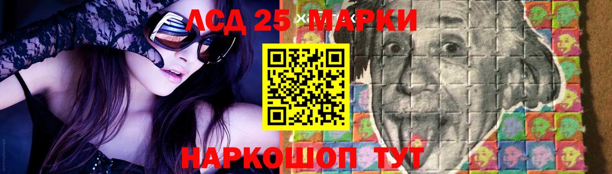 Уфа  ЛСД экстази ecstasy  Вход с VPN  Лсд 25 экстази  Лсд 25 экстази кислота 