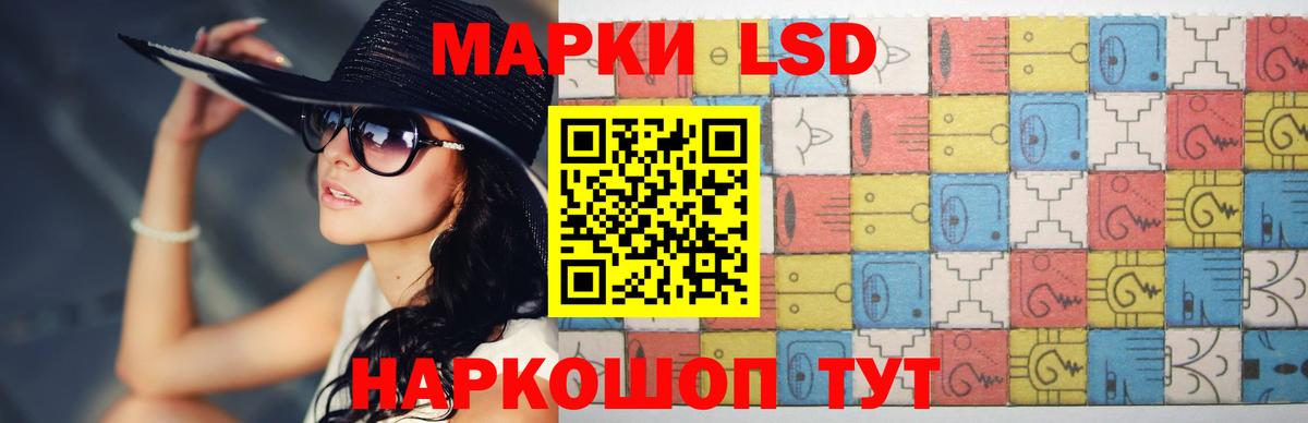 ЛСД экстази ecstasy Уфа