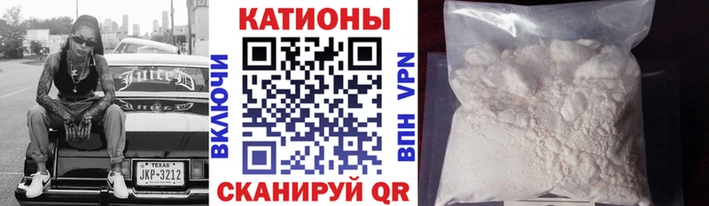 Мефедрон mephedrone купить закладку маркетплейс клад Уфа мега ССЫЛКА