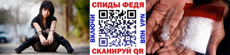МЕТАМФЕТАМИН мет  Уфа 