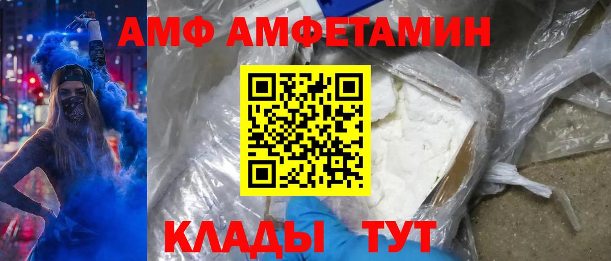 МЕТАМФЕТАМИН  Первитин Декстрометамфетамин 99.9%  Вход с VPN  Первитин Декстрометамфетамин 99.9%  Уфа 