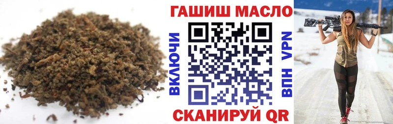ТГК вейп с тгк  купить наркотик  Уфа 