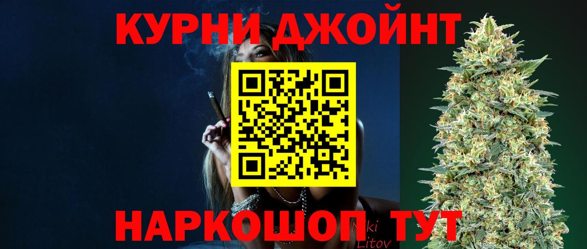 Конопля ГИДРОПОН Уфа